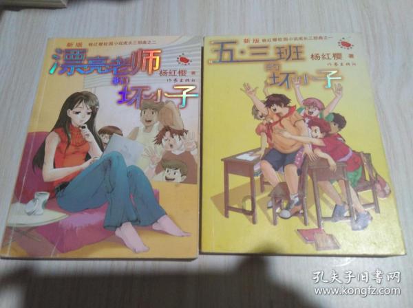 守望先锋电竞