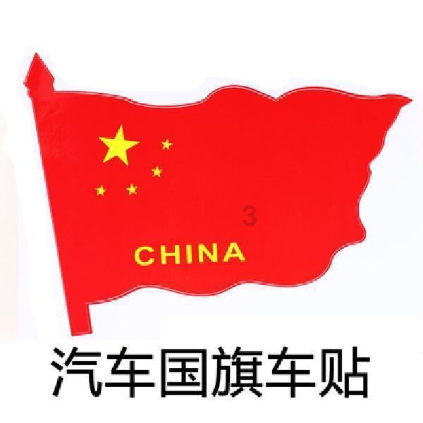保持大局