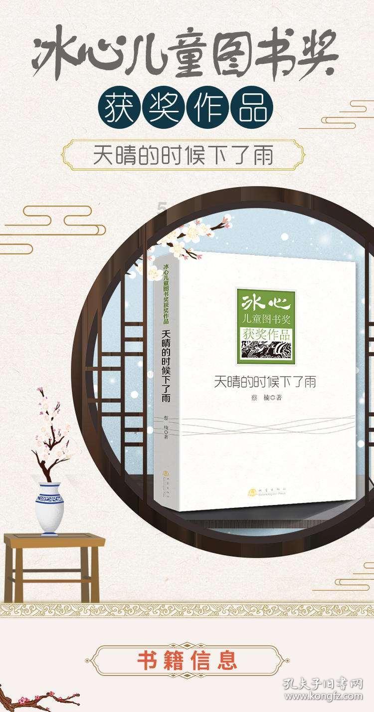 如何看待明星自创品牌卖高价？是在割粉丝韭菜吗？